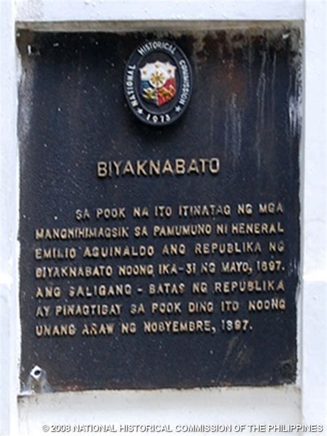 ina ng biak na bato|ina ng biyak na bato .